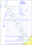 Auftrag/Lieferschein/Rechnung, ZWF A5, Art.-Nr. 1739ZWF - Paterno B2B-Shop