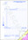 Lohnarbeit Nachweis ZWF DIN A5 3x40 Blatt, Art.-Nr. 1771ZWF - Paterno B2B-Shop