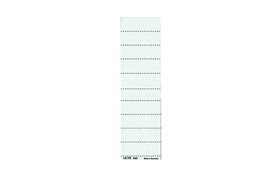 Blanko-Schildchen Leitz 1900 weiss, Art.-Nr. 1900-00-01 - Paterno B2B-Shop