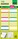 Haftmarker Sigel extra strong 25x38mm, Art.-Nr. HN201 - Paterno B2B-Shop