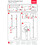 Infoständer NOBO für Plakatrahmen A4, Art.-Nr. 1902383 - Paterno B2B-Shop