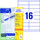 Universaletiketten A4 3665 weiss 105x33,8mm, Art.-Nr. ZWF-3665 - Paterno B2B-Shop
