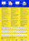 Universaletiketten A4 3665 weiss 105x33,8mm, Art.-Nr. ZWF-3665 - Paterno B2B-Shop