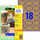Etiketten ZWF 63,5x42,3mm naturbraun, Art.-Nr. L7103-25 - Paterno B2B-Shop