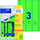 Ordneretiketten ZWF 297 x 61 mm grün, Art.-Nr. L4754-20 - Paterno B2B-Shop
