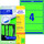 Ordneretiketten ZWF 192 x 61 mm grün, Art.-Nr. L4768-20 - Paterno B2B-Shop