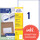 Universaletiketten A4 3418 weiss 200x297mm, Art.-Nr. ZWF-3418 - Paterno B2B-Shop