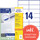 Universaletiketten A4 3477 weiss 105x41mm, Art.-Nr. ZWF-3477 - Paterno B2B-Shop