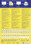 Universaletiketten A4 3477 weiss 105x41mm, Art.-Nr. ZWF-3477 - Paterno B2B-Shop