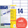 Universaletiketten A4 3653 weiss 105x42,3 mm, Art.-Nr. ZWF-3653 - Paterno B2B-Shop
