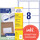 Universaletiketten A4 3660 weiss 97x67,7mm, Art.-Nr. ZWF-3660 - Paterno B2B-Shop