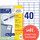 Universaletiketten ZWF 48,5 x 25,4 mm, weiß, Art.-Nr. 4780ZWF - Paterno B2B-Shop