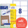 Universaletiketten ZWF 97 x 67,7 mm, weiß, Art.-Nr. 4782ZWF - Paterno B2B-Shop