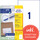 Kopieretiketten ZWF A4, Art.-Nr. 6119ZWF - Paterno B2B-Shop