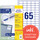 Etikett 38x21,2 mm InkjetLaserCopy weiss, Art.-Nr. 6121ZWF - Paterno B2B-Shop