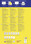 Etiketten Avery InkjetLaserCopy 210x297mm, Art.-Nr. 6125ZWF - Paterno B2B-Shop