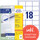 Etikett 64x45mm weiss ILC, Art.-Nr. 6171ZWF - Paterno B2B-Shop