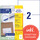 Universal-Etiketten permanent 210x148mm, Art.-Nr. 6176ZWF - Paterno B2B-Shop