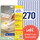 Universaletiketten ZWF 17,8 x10 mm wiederablösbar, Art.-Nr. L4730REV-25 - Paterno B2B-Shop