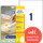 Universaletiketten 210 x297 mm wiederablösbar, Art.-Nr. L4735REV-25 - Paterno B2B-Shop