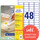 Universaletiketten ZWF 45,7 x 21,2 mm wieder, Art.-Nr. L4736REV-25 - Paterno B2B-Shop