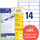 Universaletiketten A4 3678 weiss 97x37mm, Art.-Nr. ZWF-3678 - Paterno B2B-Shop
