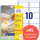 Etiketten Universal 96 x 50,8 mm wiederablösbar, Art.-Nr. L4744REV-25 - Paterno B2B-Shop