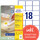 Etiketten Universal 63,5x46,6 mm ablösbar, Art.-Nr. L6025REV-25 - Paterno B2B-Shop