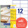 Universaletiketten LR 3424 Recycling 105 x 48mm, Art.-Nr. LR3424 - Paterno B2B-Shop