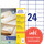 Universaletiketten LR 3475 Recycling 70 x 36 mm, Art.-Nr. LR3475 - Paterno B2B-Shop