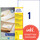 Universaletiketten LR 3478 Recycling 210 x 297mm, Art.-Nr. LR3478 - Paterno B2B-Shop