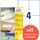 Universaletiketten LR 3483 Recycling 105 x 148mm, Art.-Nr. LR3483 - Paterno B2B-Shop
