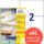 Universaletiketten LR 3655 Recycling 210 x 148mm, Art.-Nr. LR3655 - Paterno B2B-Shop