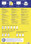 Universaletiketten LR 3655 Recycling 210 x 148mm, Art.-Nr. LR3655 - Paterno B2B-Shop