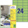 Kopieretiketten ZWF 70 x 37 mm, grün, Art.-Nr. 3450ZWF - Paterno B2B-Shop
