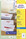 Adressetiketten ZWF 63,5 x 38,1 mm, Art.-Nr. J8160-10 - Paterno B2B-Shop