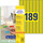 Etiketten ZWF 25,4 x 10 mm gelb, Art.-Nr. L6037-20 - Paterno B2B-Shop