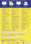 Adressetiketten ZWF 99,1 x 38,1 mm, Art.-Nr. L7163-100 - Paterno B2B-Shop
