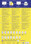 Etiketten 99,1 x 57 mm Adress ILK, Art.-Nr. L7173-100 - Paterno B2B-Shop