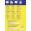 Etiketten ZWF 35,6x16,9mm, stark haftend, Art.-Nr. L7872-20 - Paterno B2B-Shop