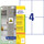 Etiketten ZWF 105x148mm, stark haftend, Art.-Nr. L7876-20 - Paterno B2B-Shop