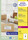Etiketten Recycling Adressen 99,1x67,7m, Art.-Nr. LR7165-100 - Paterno B2B-Shop
